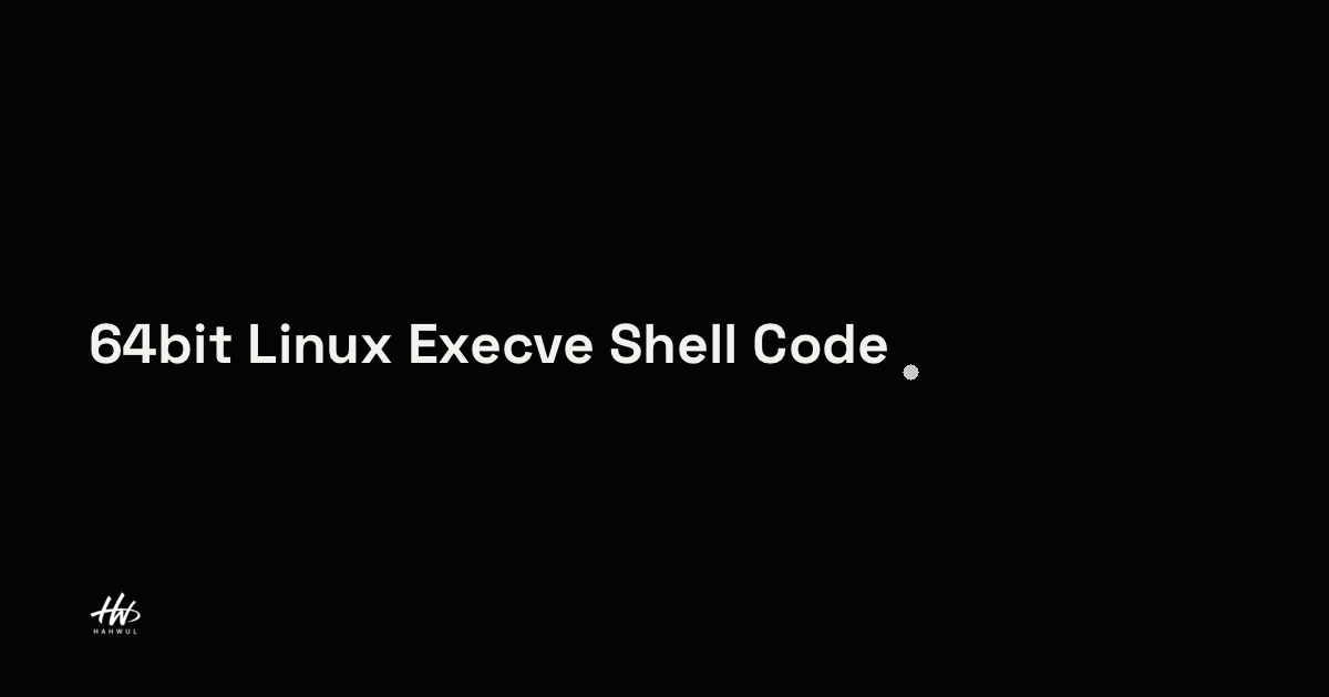 64bit Linux Execve Shell Code 만들기 | HAHWUL