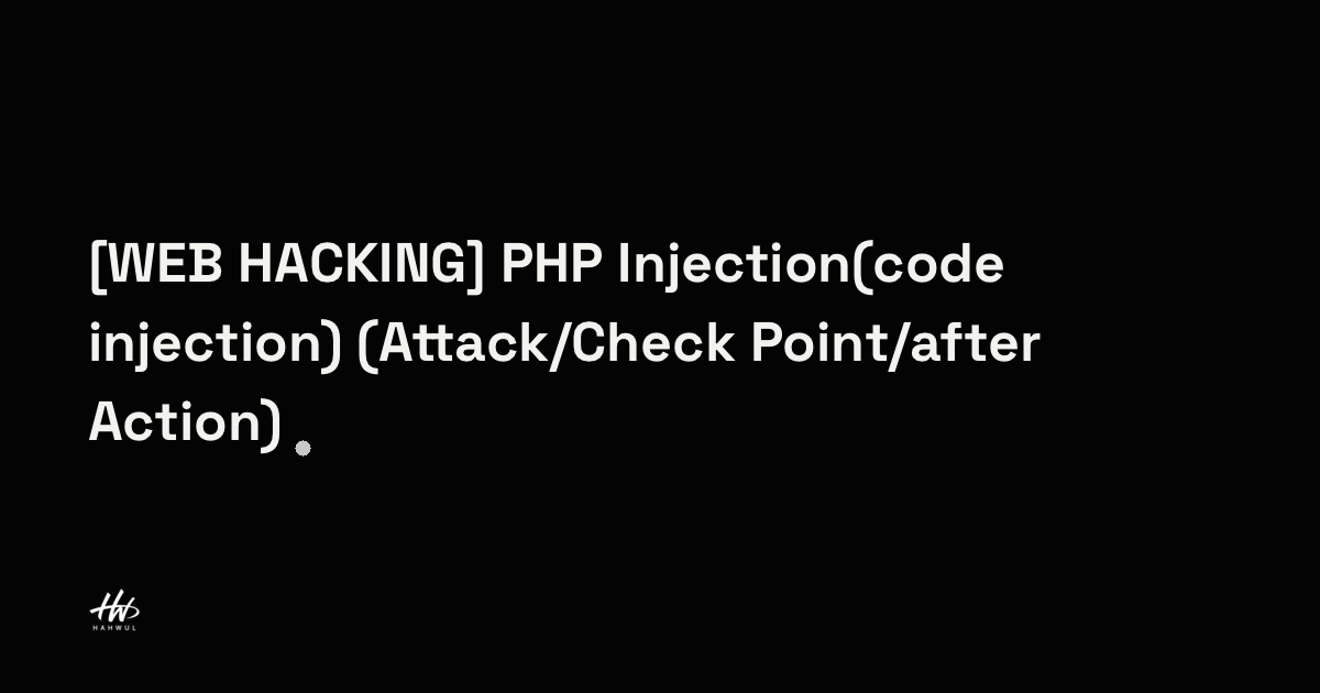 [WEB HACKING] PHP Injection(code injection) 및 공격자 분석(Attack/Check Point ...