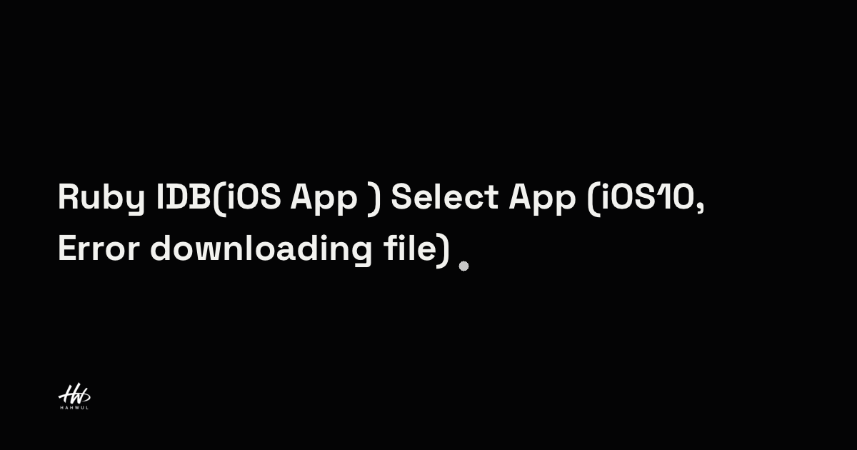 Ruby IDB(iOS App 보안분석 도구) Select App 시 죽는 현상 해결 방법(iOS10, Error ...