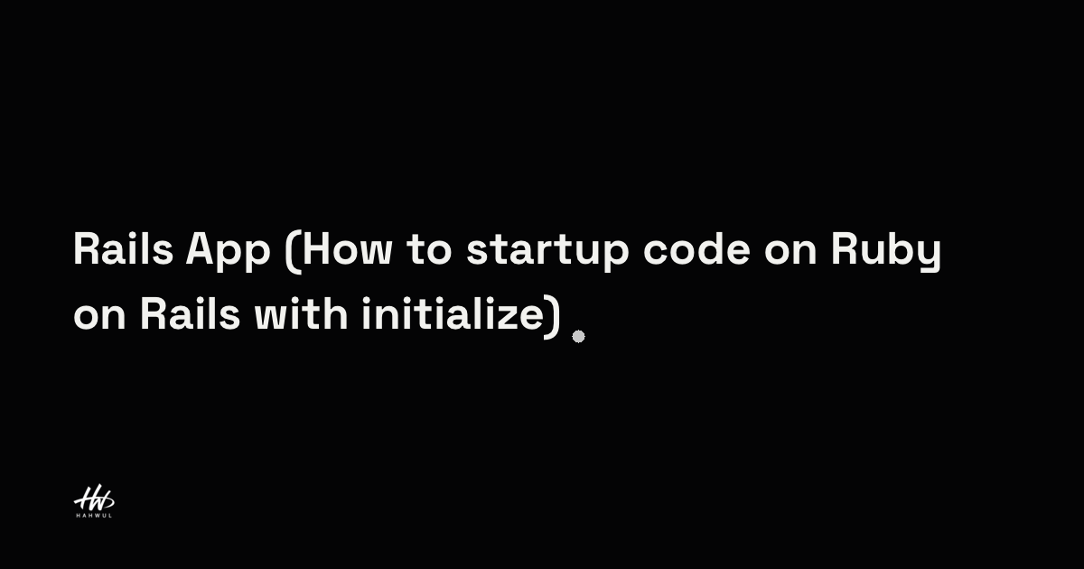 Rails App 시작 시 특정 코드 실행하기(How to startup code on Ruby on Rails with ...